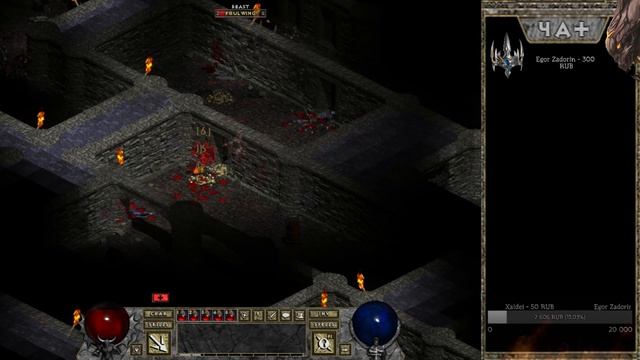 Diablo 1 HD Прохождение #1 Лучник 1-8 Уровень (Normal)
