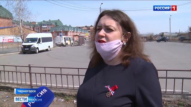В Черногорске проводят масштабную дезинфекцию
