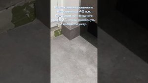 мдф плинтус на кривые стены