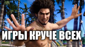 ИГРЫ КРУЧЕ ВСЕХ! ПОТЕНЦИАЛ ВИДЕОИГР КАК ИСКУССТВА