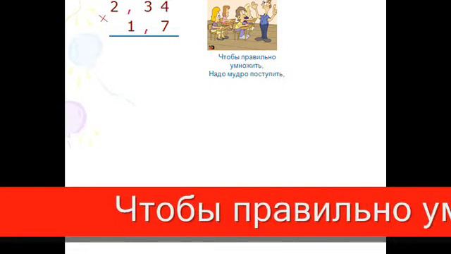 Копия видео Учение с увлечением смотреть онлайн