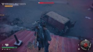 Орда Чемулта Самый Лёгкий Способ Жизнь После  Days Gone Chemult Horde The Easiest Way