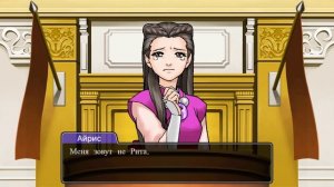 ИИ пытается создать спор в Ace Attorney