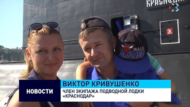31 октября – Международный день Чёрного моря