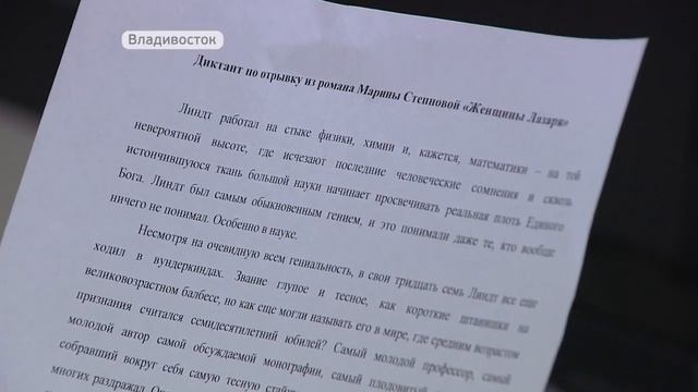 Диктант однажды в летнюю ночь я сидел в своей комнате за письменным столом