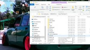 Как исправить критическую ошибку в гта4 смотреть до конца