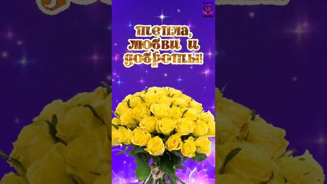 С днём воспитателя и всех дошкольных работников!💐❤️❤️❤️ Здоровья, счастья, любви, благополучия!🥰🥰🥰