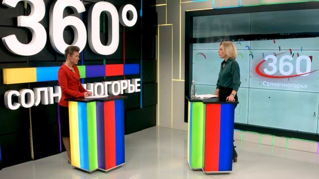Подведение итогов работы за год с заместителем главы Солнечногорска Мариной Маннаповой