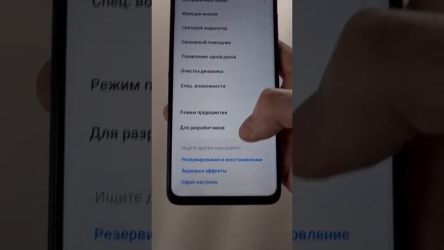 Тормозит и зависает телефон? Исправляем за минуту!