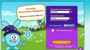 Первое видео Шарарам