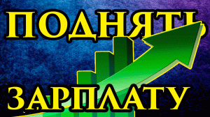 ? Возьмите лавровый лист на работу ? ИСПОЛНИТСЯ ЖЕЛАНИЕ и Вы Достигните ЦЕЛИ - Маг Fose