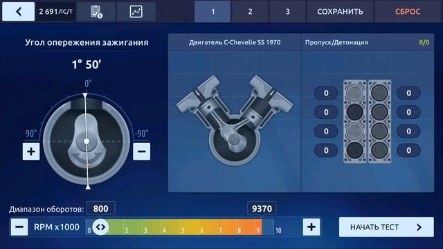 Как снять двигатель в драг рейсинг СВАП FORD MUSTANG BOSS 302 В J-УЛИЧНЫЙ - ФЧ, НАСТРОЙКА УЖЕ ДАВНО ПОРА Drag Racin