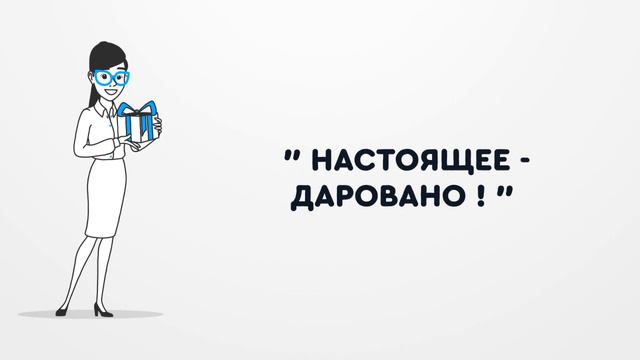 ЖИВИ ЗДЕСЬ и СЕЙЧАС смотреть онлайн