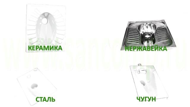 Чаша Генуя смывы в сравнении керамика, нержавейка, сталь и чугун смотреть онлайн