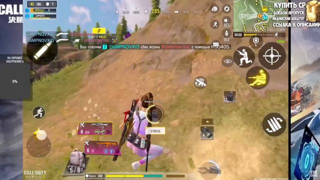 ВСТРЕТИЛ ДОСТОЙНОГО СОПЕРНИКА В CALL OF DUTY MOBILE