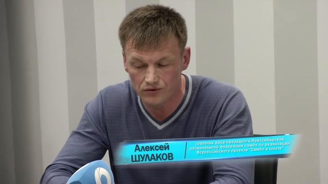 07 05 2018 Заседание круглого стола по реализации прокта Самбо в школу смотреть онлайн