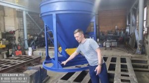 Бадья для бетона БН 1м3