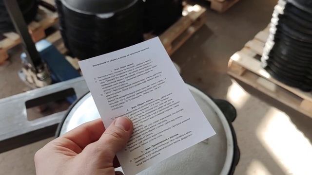 Обзор узбекского казана при заказе на маркеплейсах Ozon и Wildberries.