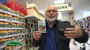 Крезацин, обработка после заморозков