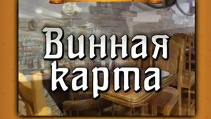 Кафе-клуб  Лисья нора