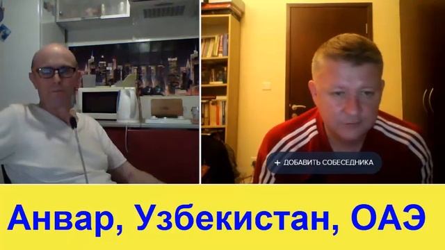 Есть ли СВОБОДА ИНТЕРНЕТА в ОАЭ?