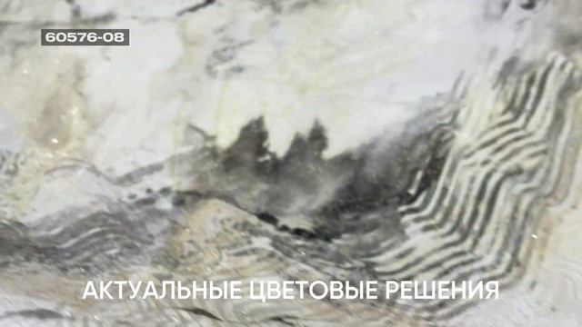 Коллекция Profi Deco Del Mar смотреть онлайн