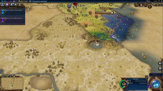 Цивилизация 6: Первый взгляд. Начало прохождения за Скифов смотреть онлайн