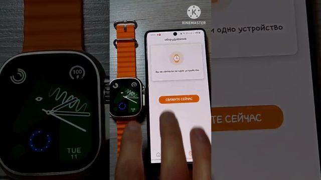 КАК ПОДКЛЮЧИТЬ? КОПИЮ СМАРТ ЧАСОВ Smart Watch 8 Ultra К СМАРТФОНУ