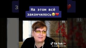 Сваты ?❤️?✨?