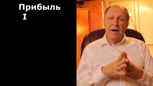 Главные понятия практической экономики