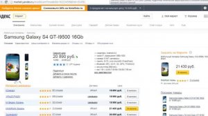 Анти-Обзор Prology iMAP 5300