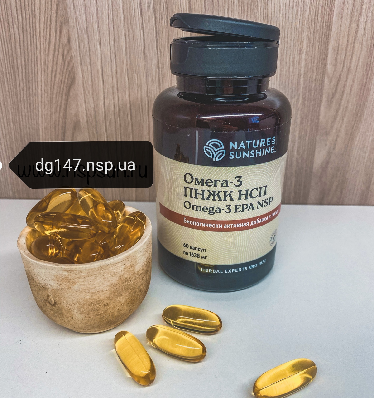 Рыбий жир nsp. Омега 3 nsp состав. Омега 3 nsp состав. Омега 3 nsp (omega 3 epa) омега 3 nsp. Омега 3 nsp.
