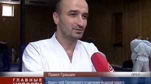 Прикладное каратэ