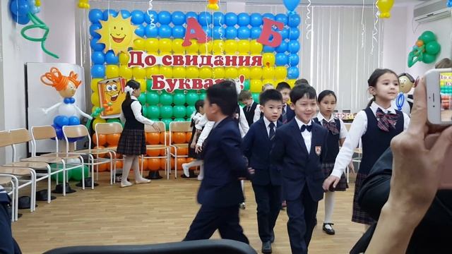 праздник букваря в МШЛ ДОСТАР 2016