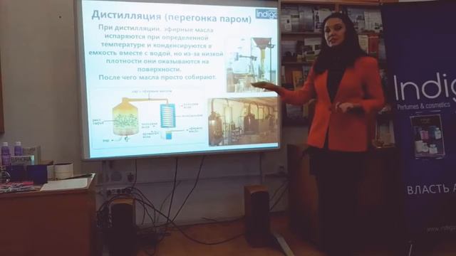 Анфлераж и дистиляция. Способы получения эфирных масел. Indigo Holding смотреть онлайн