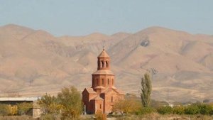 мой любимый город   Арташат