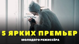 Театрал рекомендует: 5 спектаклей Сергея Тонышева