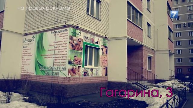 Из золушки в принцессу 2016.03.11 смотреть онлайн