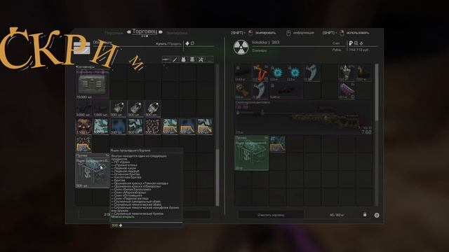 STALCRAFT/Опен кейс бурана/выбил кукри (feat.Кулак Как-никак) смотреть онлайн