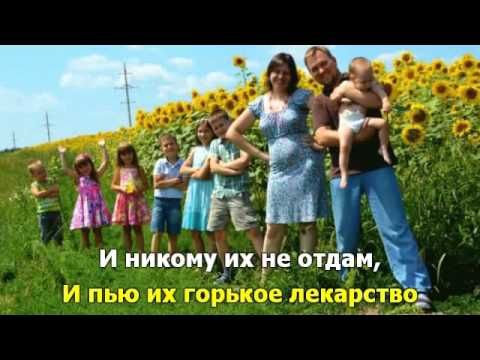 Мои года моё богатство.