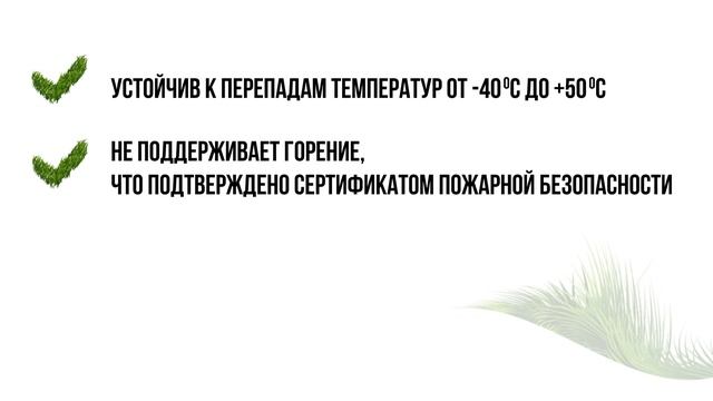 De'fencen. Декоративный травяной забор. Подробное видео о компании. Сферы применения и преимущества