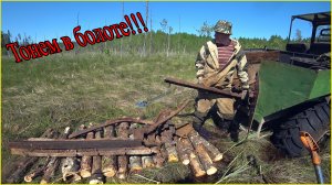 ПРОВАЛИЛИСЬ В ТРЯСИНЕ! БЕДА НЕ ПРИХОДИТ ОДНА! НЕСМОТРЯ НИ НА ЧТО МЫ ВЫБРАЛИСЬ ИЗ ЛЕСА! КОП МЕТАЛЛА!