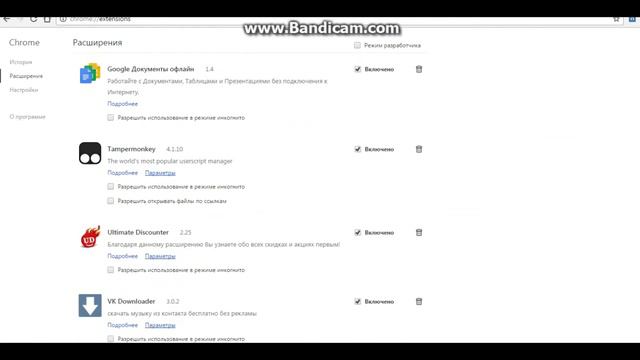 Как скачать музыку с ВК с новым обновлением! 14.12.17 смотреть онлайн