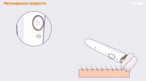 Как выбрать ЭПИЛЯТОР?