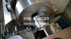 Упор в конус шпинделя. Полное видео.