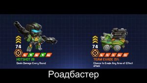 Все персонажи из TF: War For Cybertron и Fall Of Cybertron в игре Transformers: Battle Tactics.
