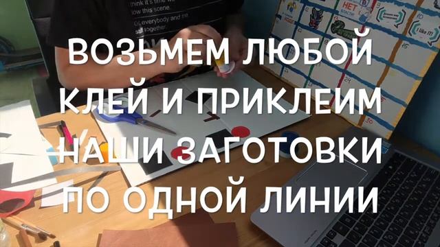 Личный дневник. Задание 14. Делай орнаменты. смотреть онлайн