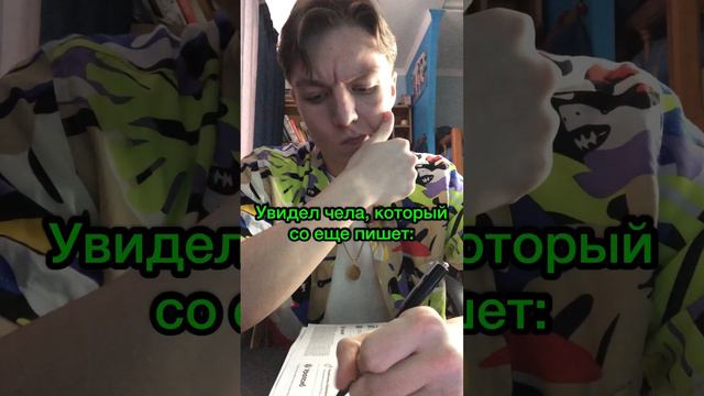 Я не сдал Огэ!!! смотреть онлайн