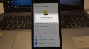 Ошибка на iPhone Невозможно обновить приложение