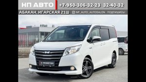 Обзор Toyota Noah, 2015 год | Продажа в Абакане | НП АВТО